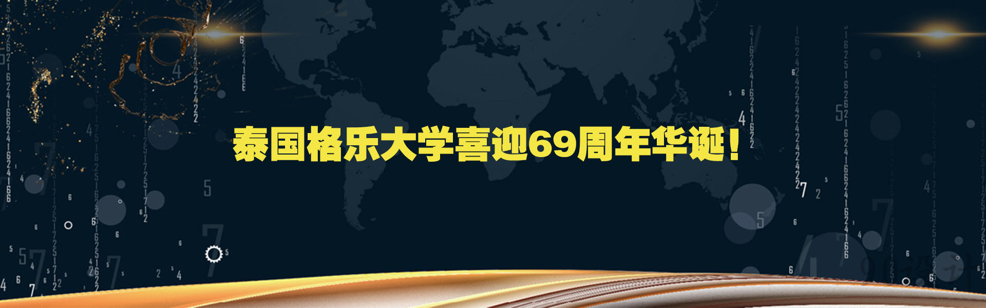 去泰国读博士5月份入学：现场见过的几个真实坑